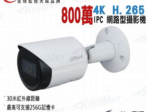 DH-IPC-HFW2831SN-S-S2