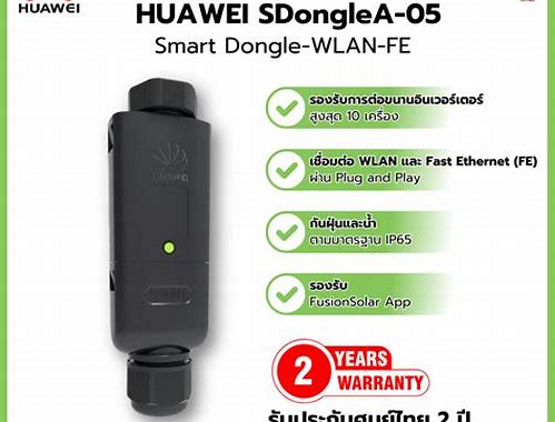 SMART DONGLE WLAN FE